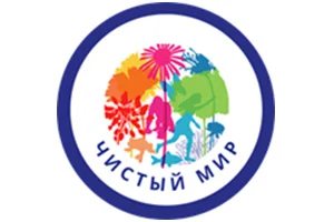 Чистый Мир