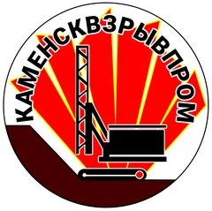 Каменсквзрывпром