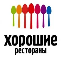Хорошие рестораны