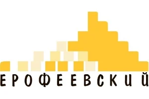 Ерофеевский