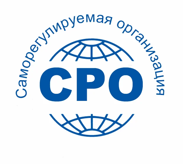 СРО